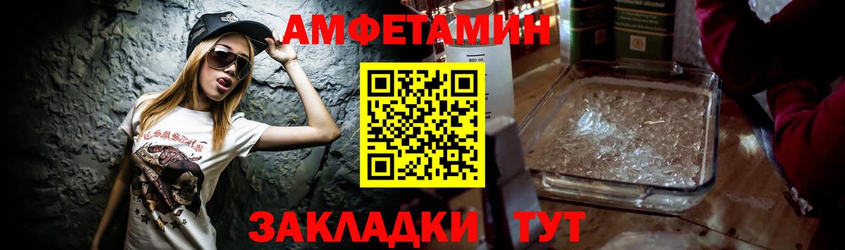 Сальск  Амфетамин  Вход с VPN  АМФЕТАМИН Розовый 
