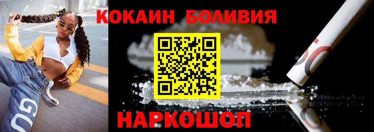 КОКАИН FishScale Сальск