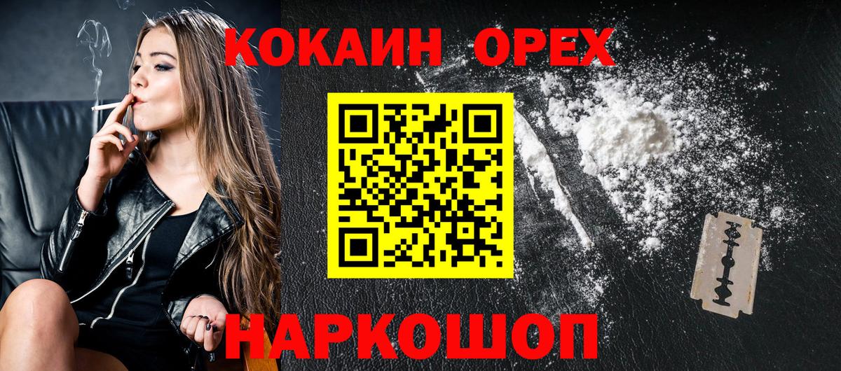 Кокаин 98%  Кокаин  Сальск  Cocaine 99%  Вход с VPN 