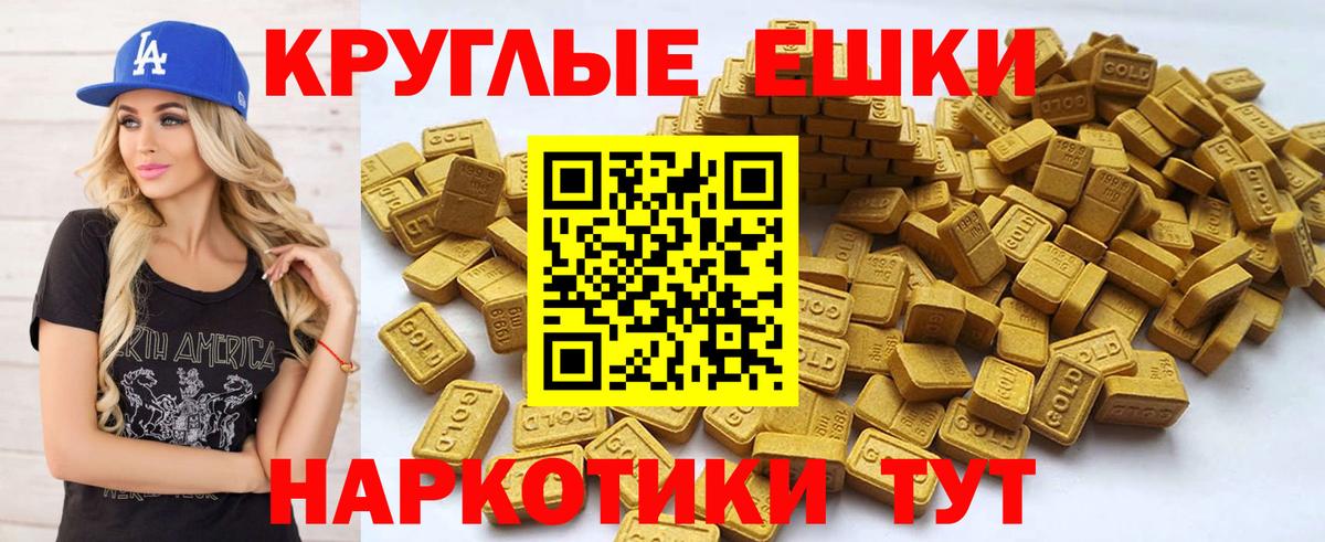 Экстази Punisher Сальск