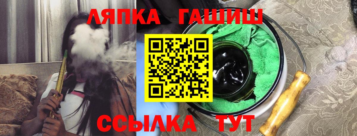 Сальск  ГАШИШ хэш  ГАШИШ  Вход с VPN 