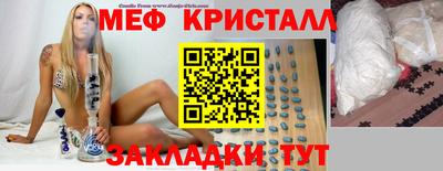 дистиллят марихуана Обнинск