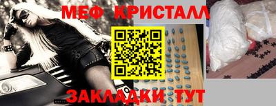 дистиллят марихуана Обнинск