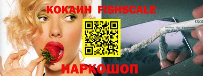 меф VHQ Обь