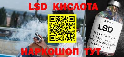 меф VHQ Обь