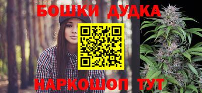 дистиллят марихуана Обнинск