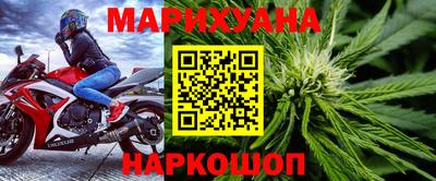 дистиллят марихуана Обнинск