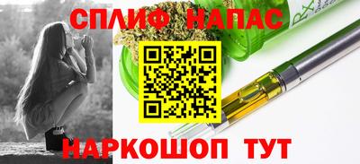 дистиллят марихуана Обнинск