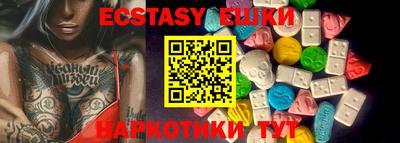 меф VHQ Обь