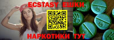 меф VHQ Обь