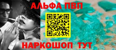 меф VHQ Обь