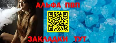 меф VHQ Обь