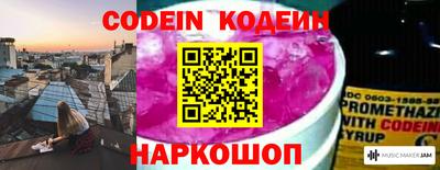 меф VHQ Обь