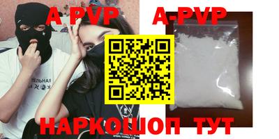 дистиллят марихуана Обнинск