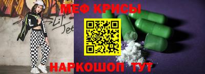 меф VHQ Обь