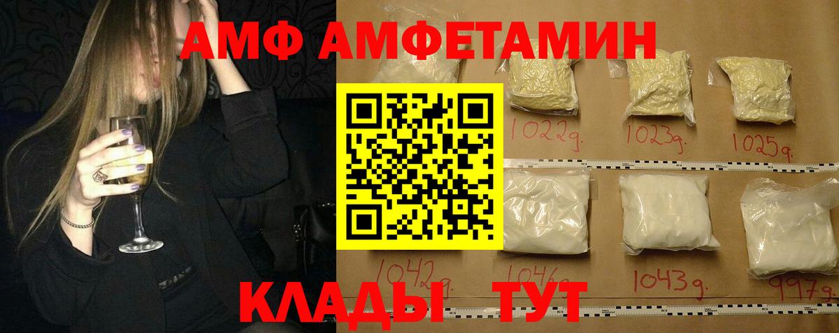 Первитин  Первитин витя  Сальск  Вход с VPN  Первитин витя 