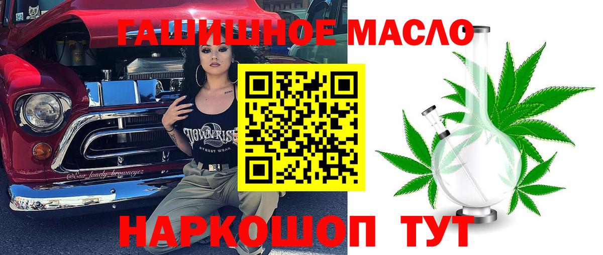 Сальск  купить  сайты  Вход с VPN  ТГК вейп с тгк 