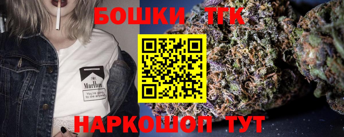 Марихуана Ganja  Конопля White Widow  Вход с VPN  Каннабис THC 21%  Сальск 
